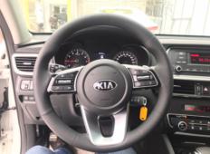 Аренда Kia Optima 2019 в Нижнем Новгороде