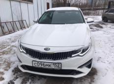 Аренда Kia Optima 2019 в Нижнем Новгороде