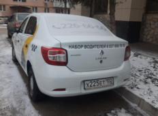 Аренда Renault Logan 2017 в Уфе