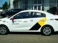 Аренда Kia Rio 2019 в Воронеже