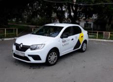 Аренда Renault Logan 2019 в Челябинске