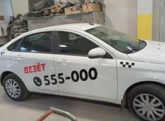 Аренда LADA (ВАЗ) Vesta 2020 в Самаре