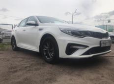 Аренда Kia Optima 2019 в Санкт-Петербурге