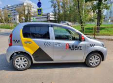 Аренда Toyota Passo 2016 в Хабаровске