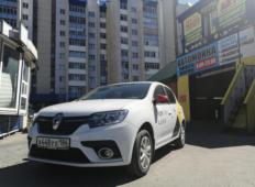 Аренда Renault Logan 2019 в Сургуте