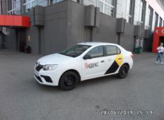 Аренда Renault Logan 2020 в Новокузнецке