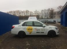 Аренда Datsun on-DO 2018 в Ульяновске