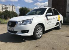 Аренда Datsun on-DO 2019 в Челябинске