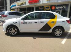 Аренда Renault Logan 2018 в Нижнекамске