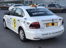 Аренда Volkswagen Polo 2019 в Санкт-Петербурге