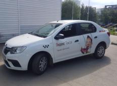 Аренда Renault Logan 2019 в Челябинске