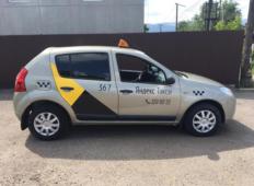 Аренда Renault Sandero 2012 в Красноярске