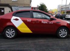 Аренда Kia Rio 2014 в Челябинске