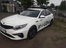 Аренда Kia Optima 2019 в Санкт-Петербурге