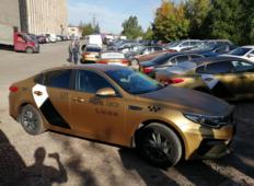 Аренда Kia Optima 2019 в Санкт-Петербурге