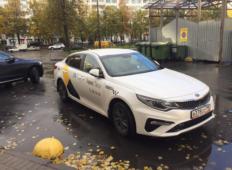 Аренда Kia Optima 2019 в Санкт-Петербурге
