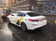 Аренда Kia Optima 2019 в Санкт-Петербурге