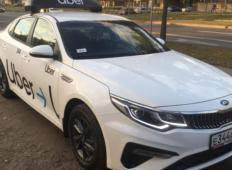 Аренда Kia Optima 2019 в Санкт-Петербурге
