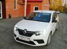 Аренда Renault Logan 2019 в Омске