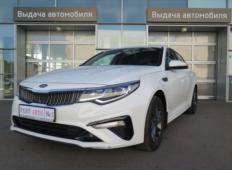 Аренда Kia Optima 2019 в Санкт-Петербурге