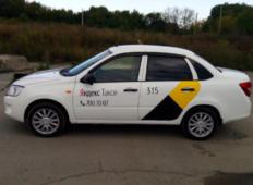 Аренда LADA (ВАЗ) Granta 2015 в Челябинске