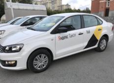 Аренда Volkswagen Polo 2020 в Челябинске