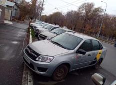 Аренда LADA (ВАЗ) Granta 2018 в Оренбурге