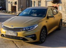 Аренда Kia Optima 2018 в Санкт-Петербурге