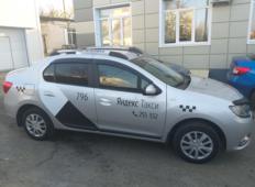 Аренда Renault Logan 2018 в Белгороде