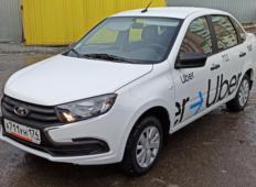 Аренда LADA (ВАЗ) Granta 2019 в Челябинске