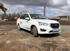 Аренда Datsun on-DO 2020 в Иваново