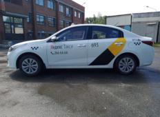 Аренда Kia Rio 2019 в Екатеринбурге