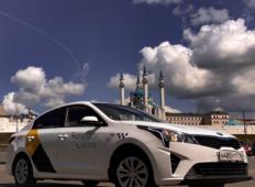 Аренда Kia Rio 2021 в Казани