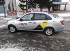 Аренда LADA (ВАЗ) Granta 2018 в Красноярске