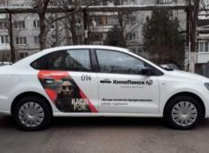 Аренда Volkswagen Polo 2019 в Краснодаре