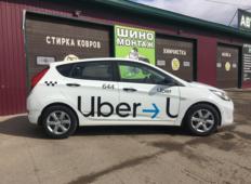 Аренда Hyundai Solaris 2014 в Красноярске