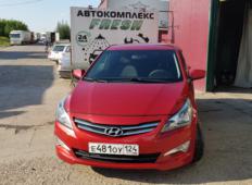 Аренда Hyundai Solaris 2017 в Красноярске