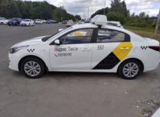 Аренда Kia Rio 2020 в Казани