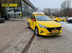Аренда Hyundai Solaris 2020 в Москве и области