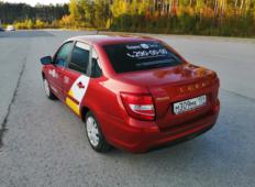 Аренда LADA (ВАЗ) Granta 2019 в Перми