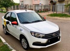 Аренда LADA (ВАЗ) Granta 2020 в Перми