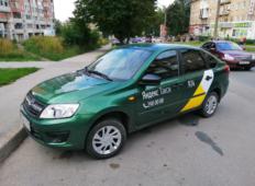 Аренда LADA (ВАЗ) Granta 2017 в Перми
