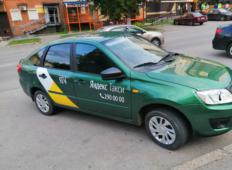 Аренда LADA (ВАЗ) Granta 2017 в Перми