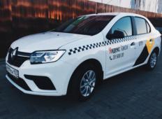 Аренда Renault Logan 2019 в Краснодаре