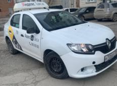 Аренда Renault Logan 2018 в Новосибирске