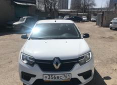 Аренда Renault Logan 2020 в Волгограде