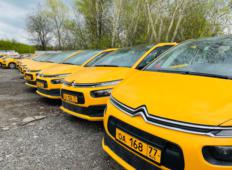 Аренда Citroen C4 Picasso 2018 в Москве и области