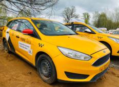 Аренда Ford Focus 2016 в Москве и области