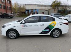 Аренда Kia Rio 2020 в Екатеринбурге