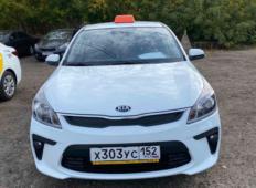 Аренда Kia Rio 2019 в Нижнем Новгороде